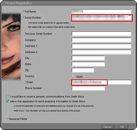 Bondware Poser Pro 13.3.895